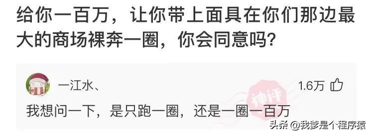 优选段子100个,优选幽默搞笑