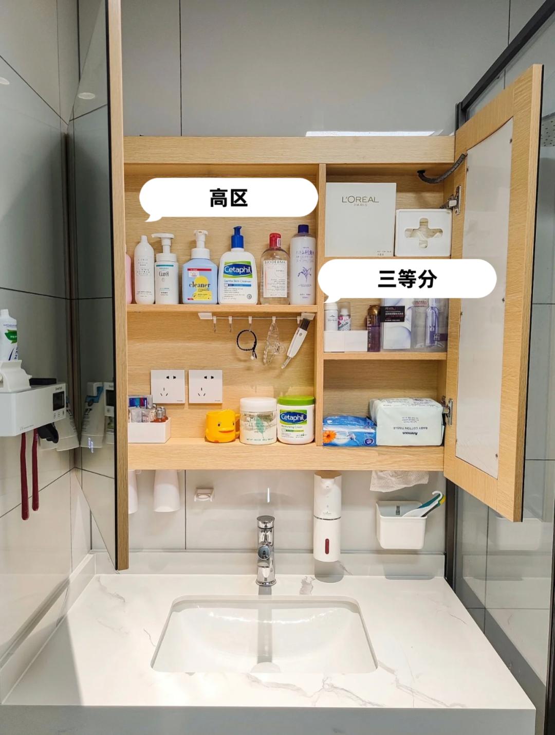 二楼卫生间装修注意事项及细节,卫生间装修细节有哪些