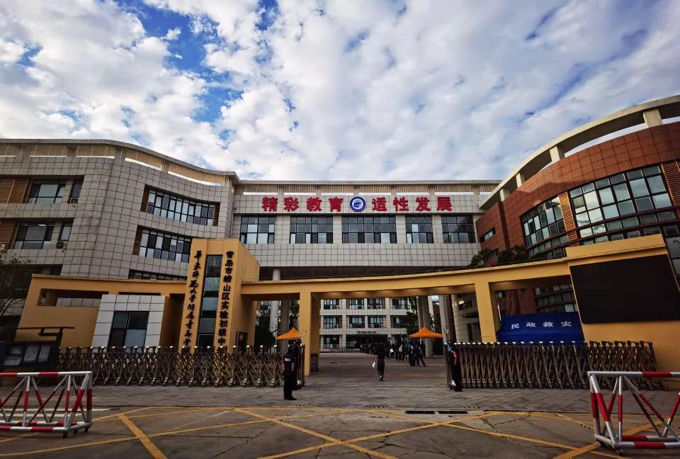 青岛浮山后模式,青岛浮山后是啥位置