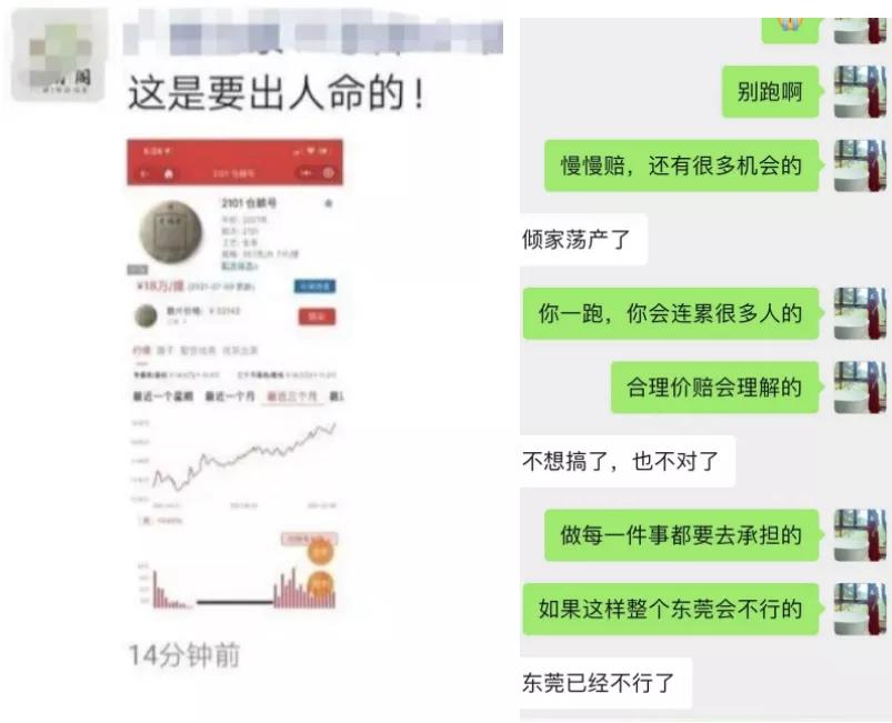 日交易量一亿以内,茅台和大益