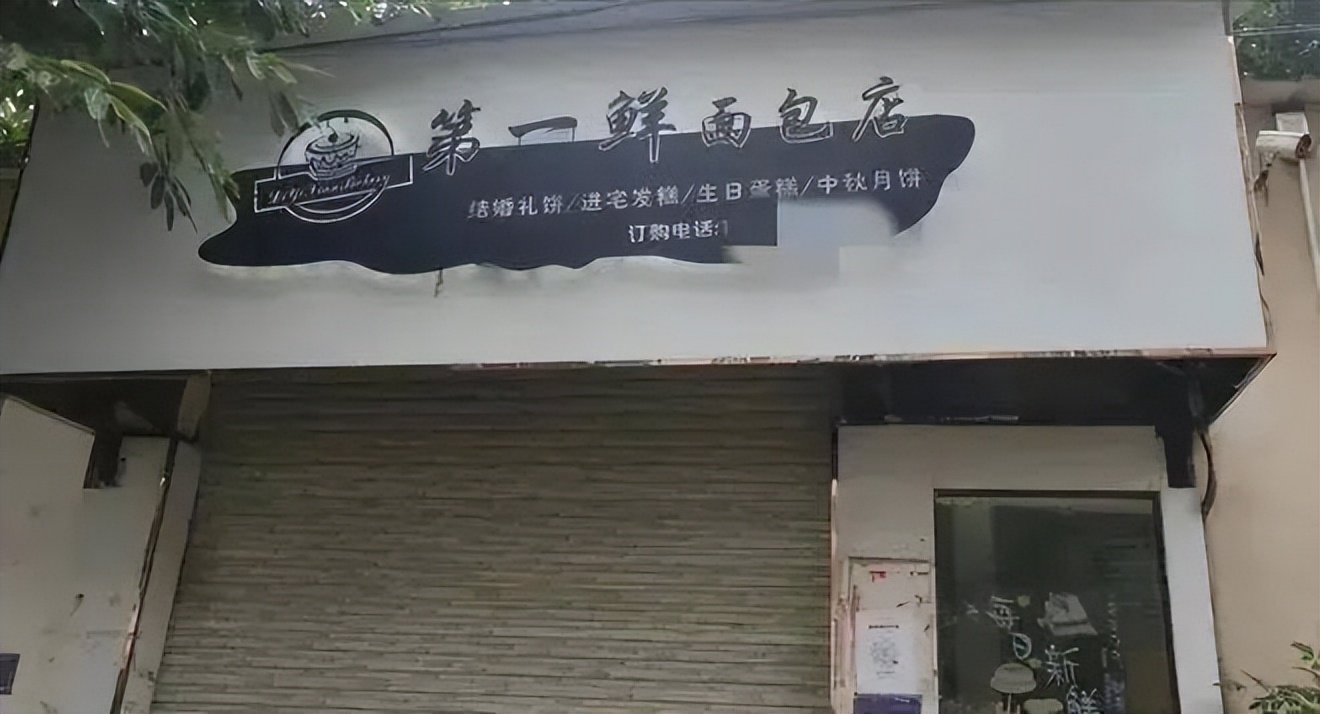 女儿因食物中毒住进了医院,10岁女孩买早饭