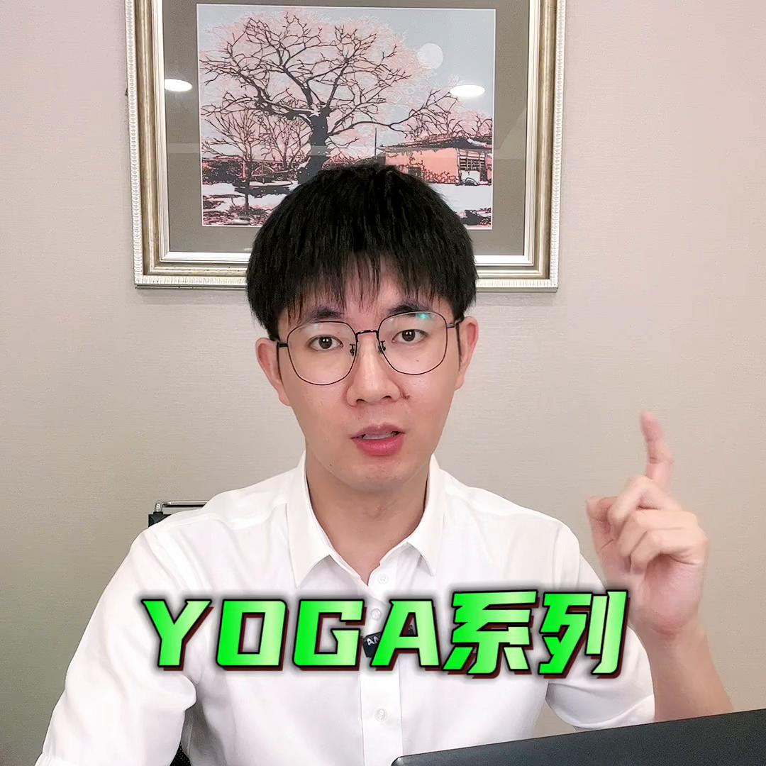 联想笔记本电脑2023款哪款好,2023款联想笔记本哪款是最新款