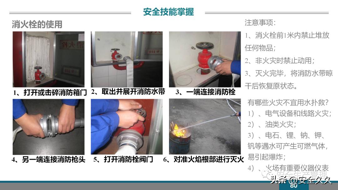 企业安全培训报价,企业安全培训课程