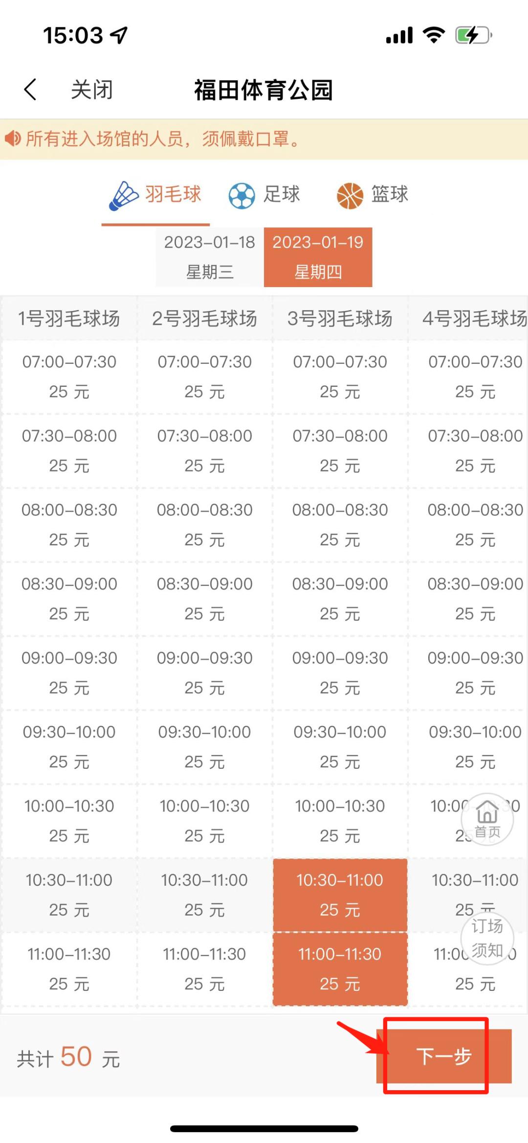 新春好礼团购,新春好礼实惠大放送