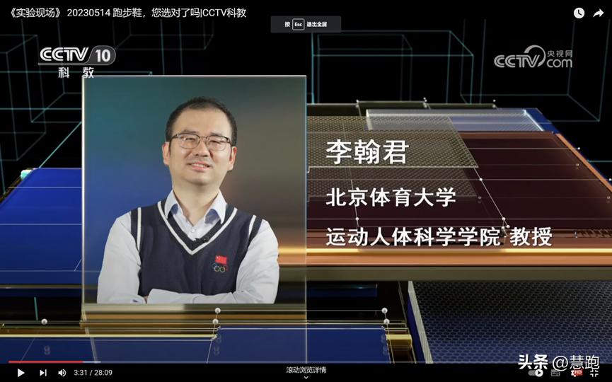 运动生理学测试实验报告,运动生物力学实验室纪录片
