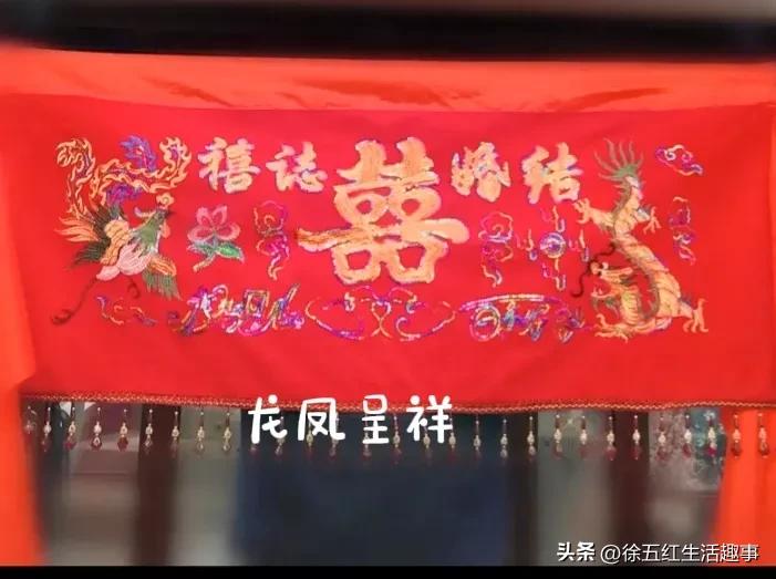 新婚挂门帘口诀,新婚挂门帘视频