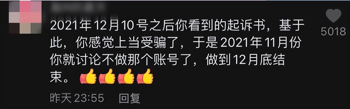 网红浪胃仙如何上演过河拆桥,过河拆桥釜底抽薪落井下石