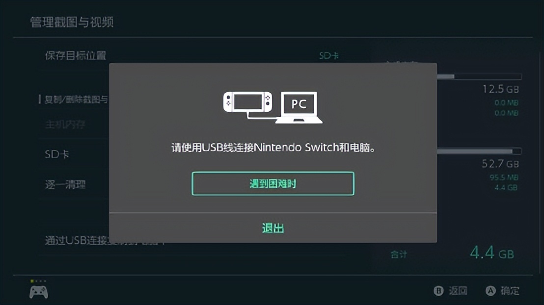冷门，但非常有用的NS使用细节，马住