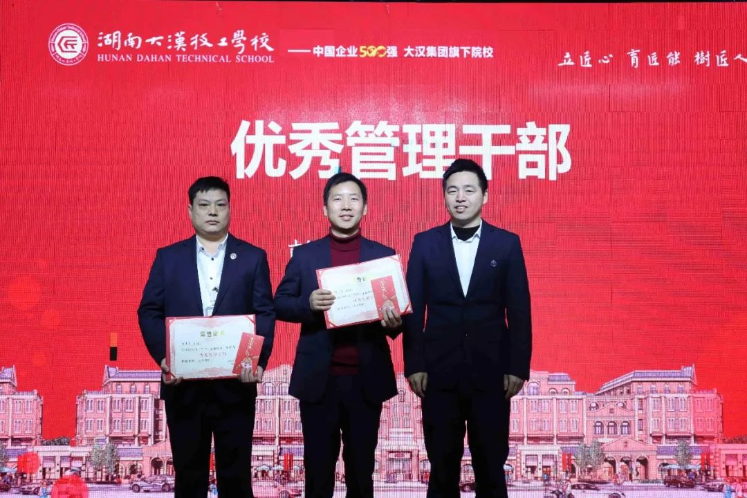 湖南大汉技工学校概况,湖南大汉技工学校2022年文艺汇演