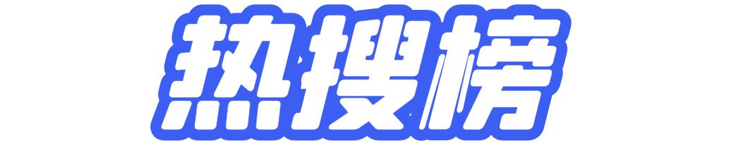 恒大楼盘买车位才交房住建局回应属实知网道歉欲重新上架教授论文