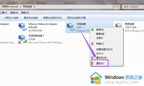 win7系统如何设置wifi热点,win7系统台式电脑怎样开热点