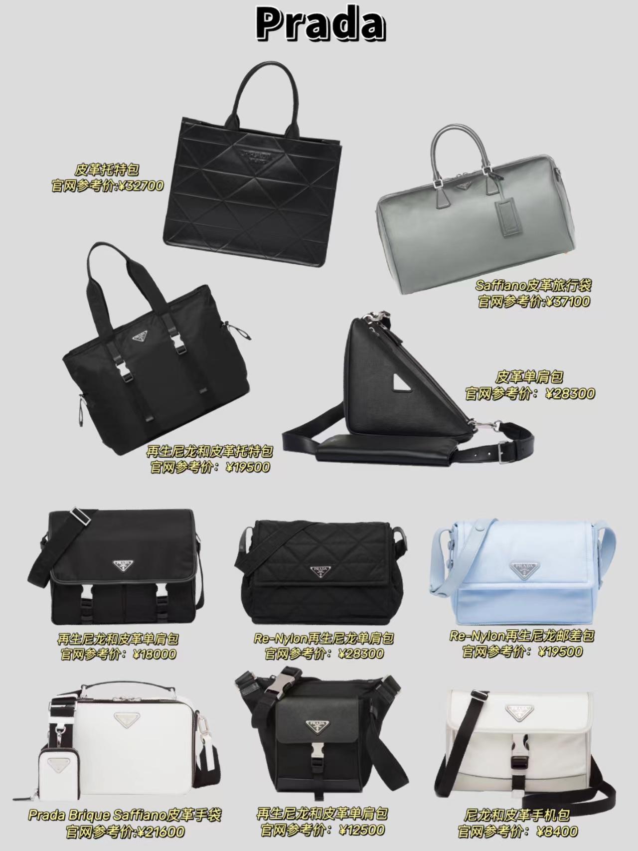 男包推荐轻奢休闲包,给大家推荐一款什么样的男士包