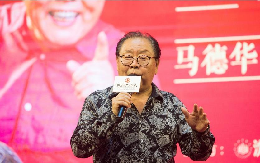 马德华演猪八戒时多少斤,马德华出演猪八戒