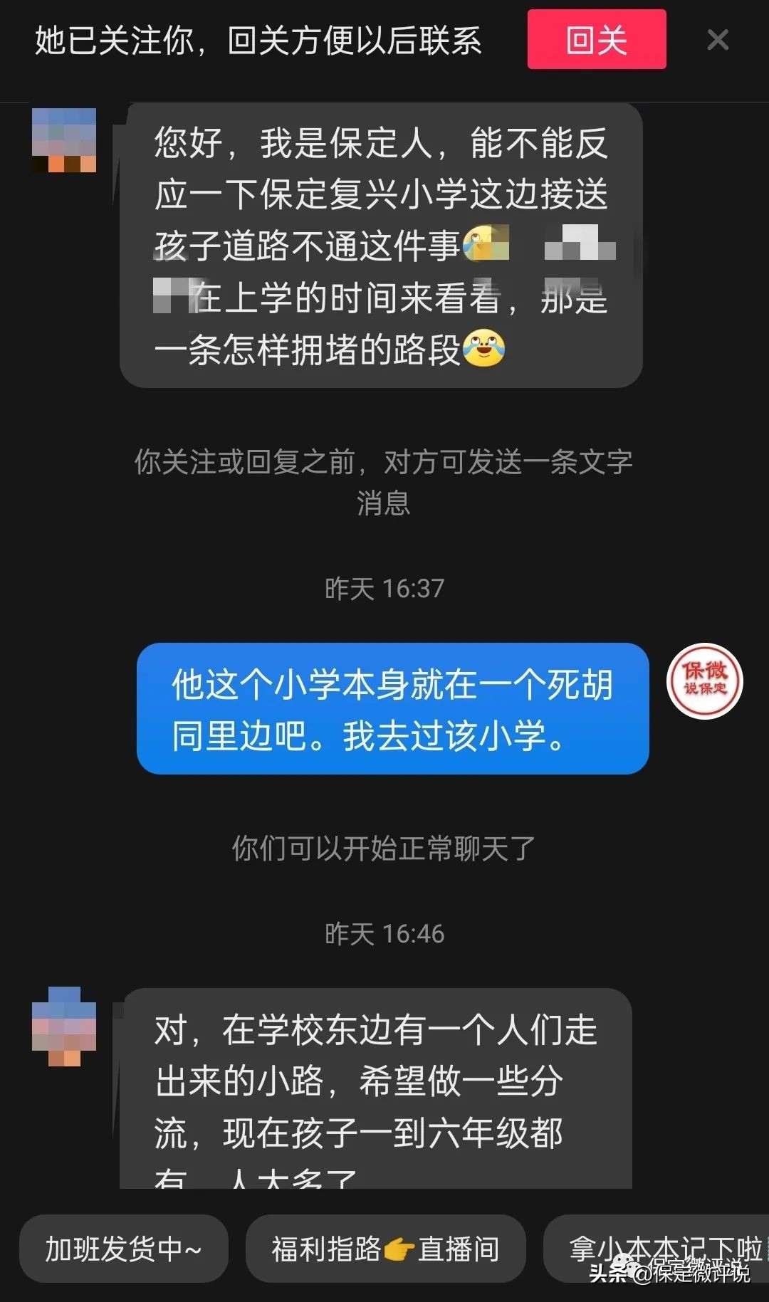 复兴小学堵车,复兴小学环境怎么样
