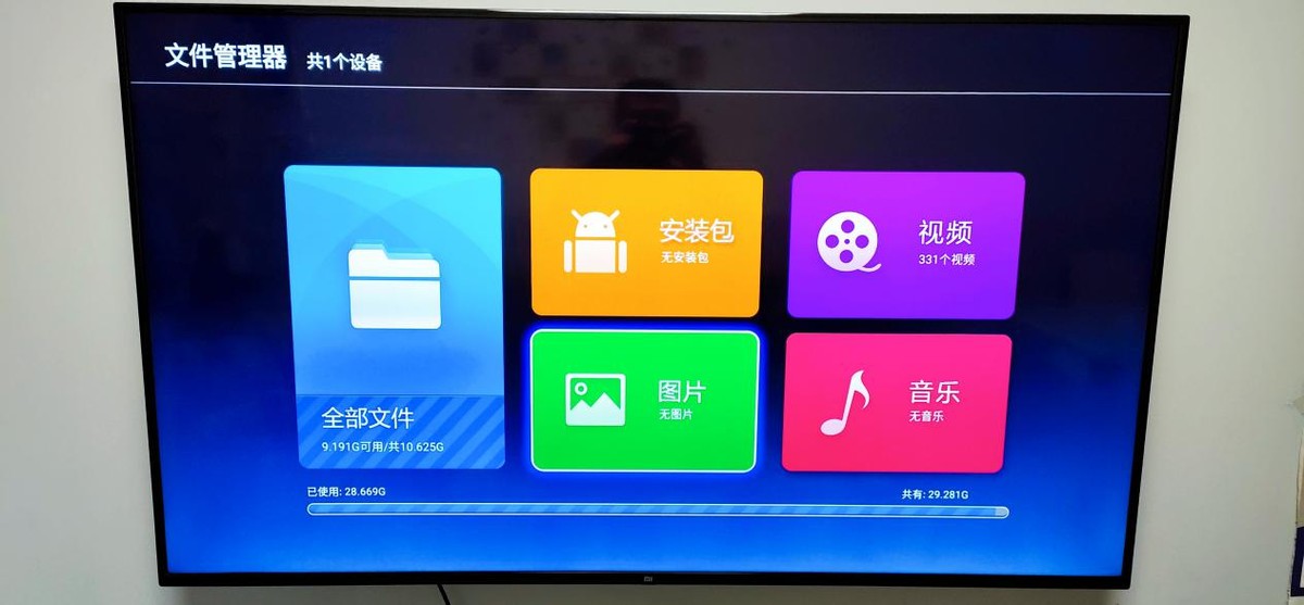爱奇艺电视果6,爱奇艺电视果6芯片