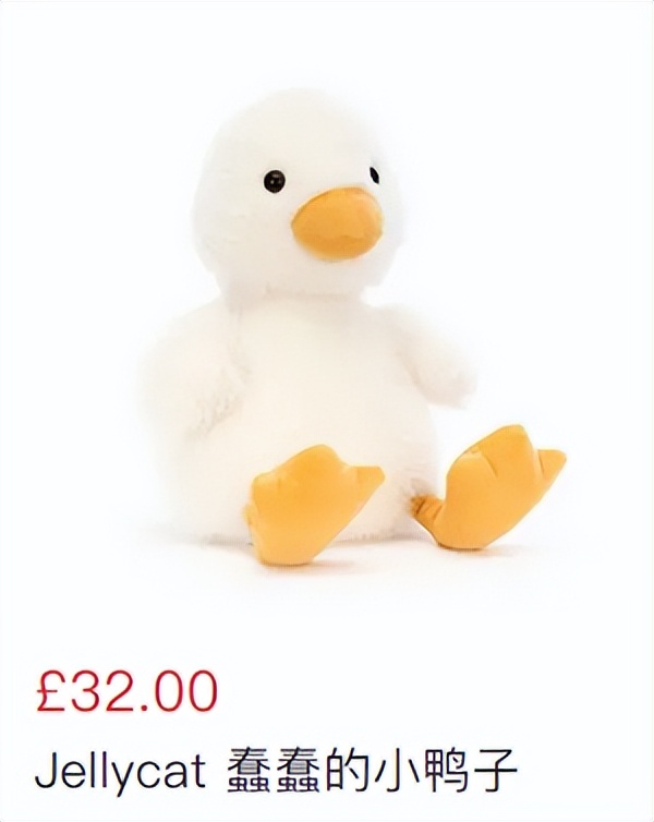 Jellycat的60+产品，带你来看看起名鬼才