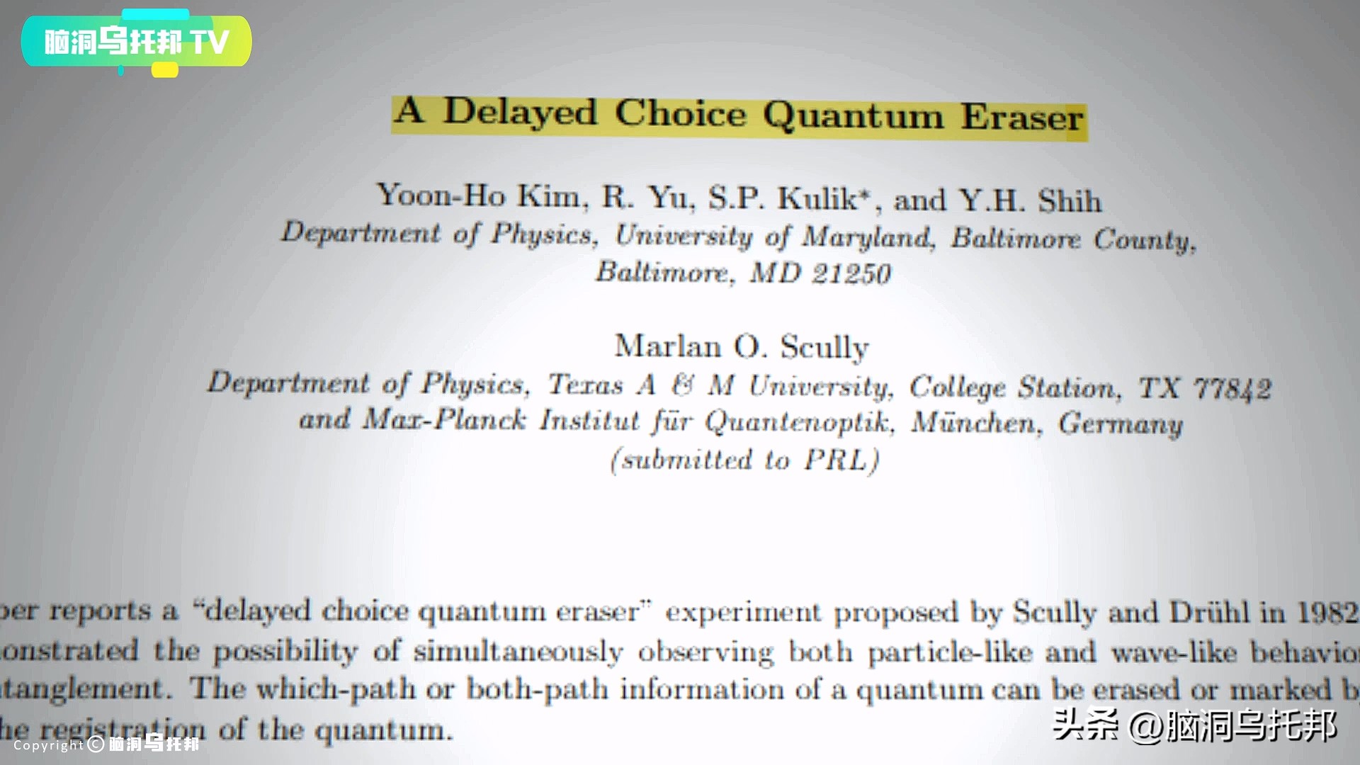 实验证明这个世界是虚幻的,爱因斯坦发现了宇宙平行的秘密