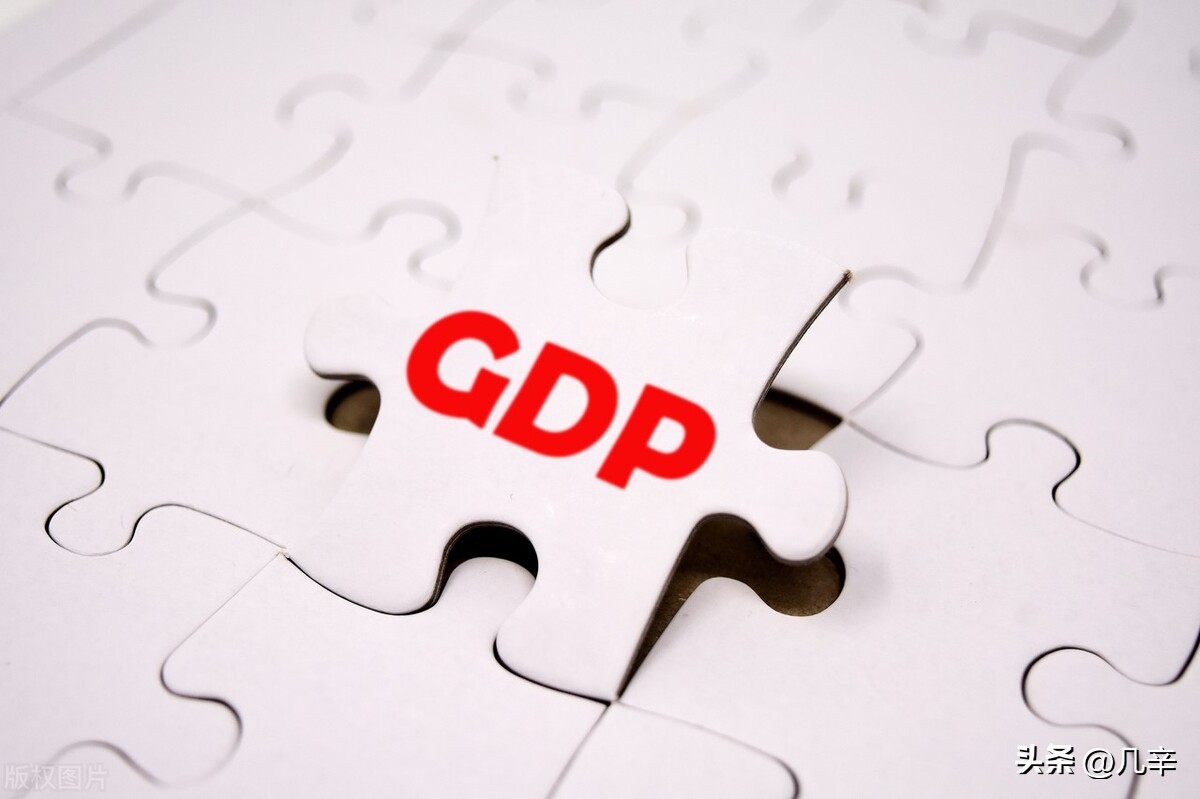 11月gdp和cpi,什么是gdp什么是cpi