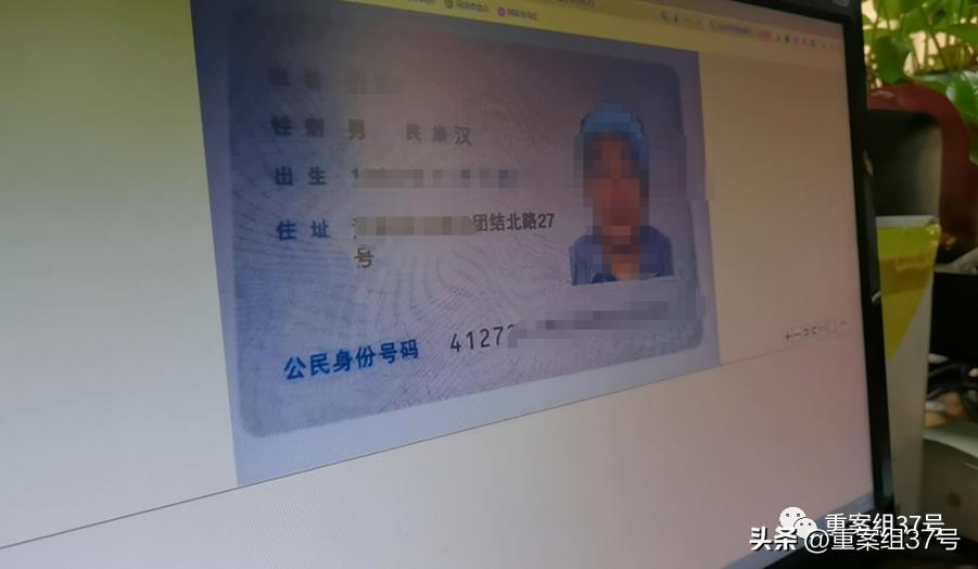 被冒名开公司协助调查,被法人查了怎么办