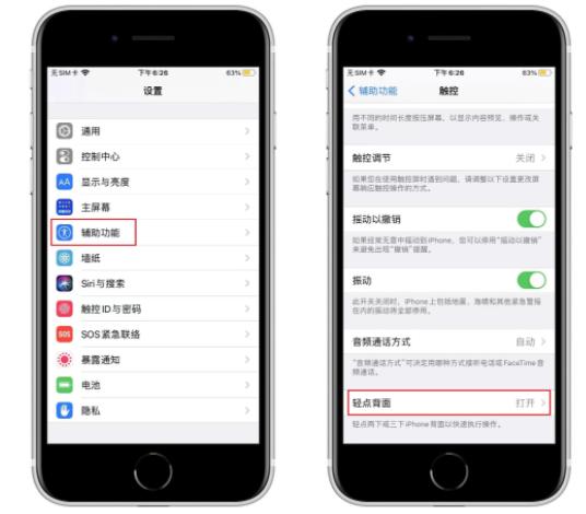 苹果手机有没有超长截图,有几种苹果手机截图办法