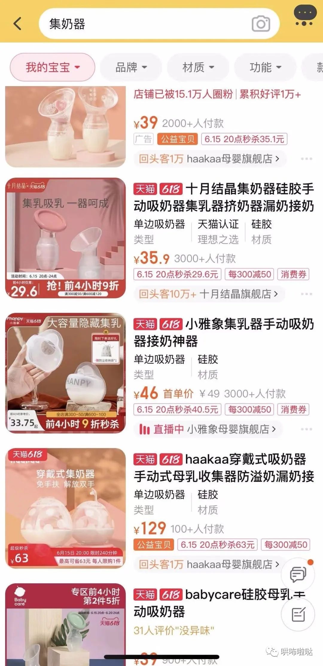 生娃过程心酸真实经历,经历了生娃的痛苦