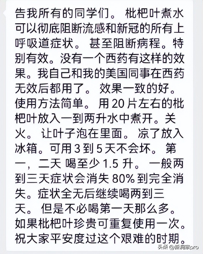 童子尿治伤有奇效,童子尿治什么病最快