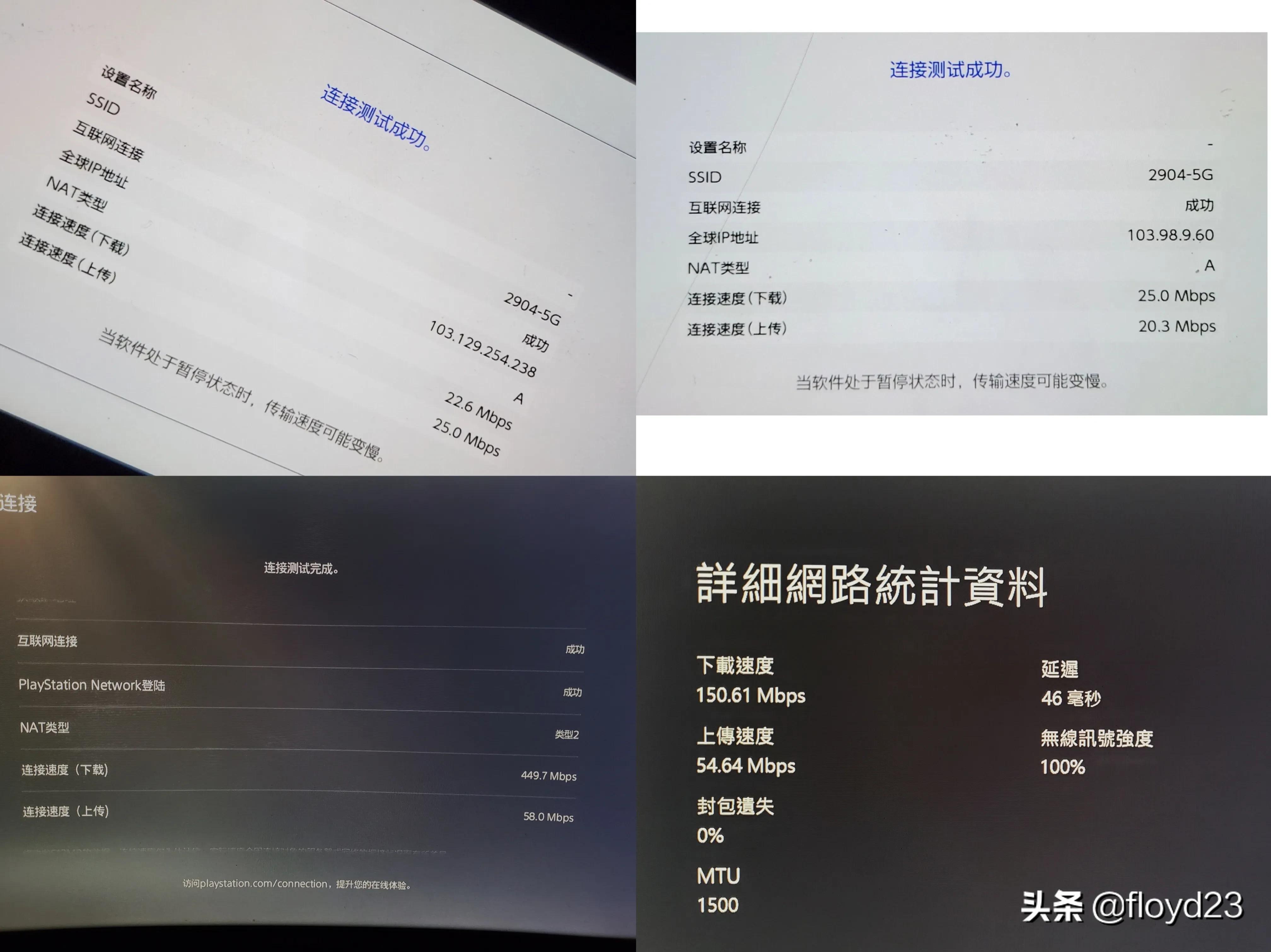 主机游戏用什么加速器好,电脑游戏加速器到底哪个最好