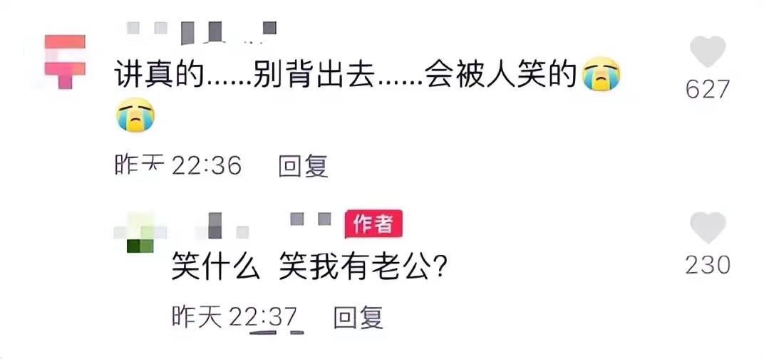 收到假包裹怎么投诉商家,收到假包裹