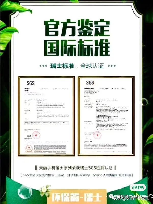 天丽镜头完整版,阴天单反拍照技巧