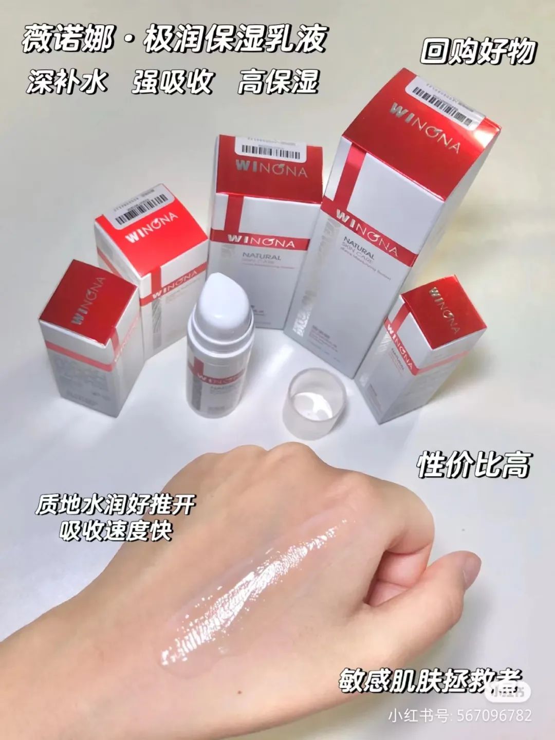 最牛的国货配全套护肤品,好的良心国货护肤