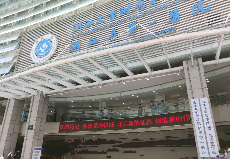 广州医科大学临床医学双一流,广州医科大学入选双一流最新消息