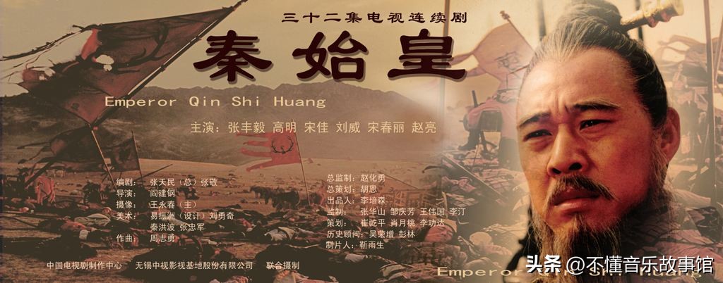 好看的古装历史电视剧,中国十大古装历史电视剧