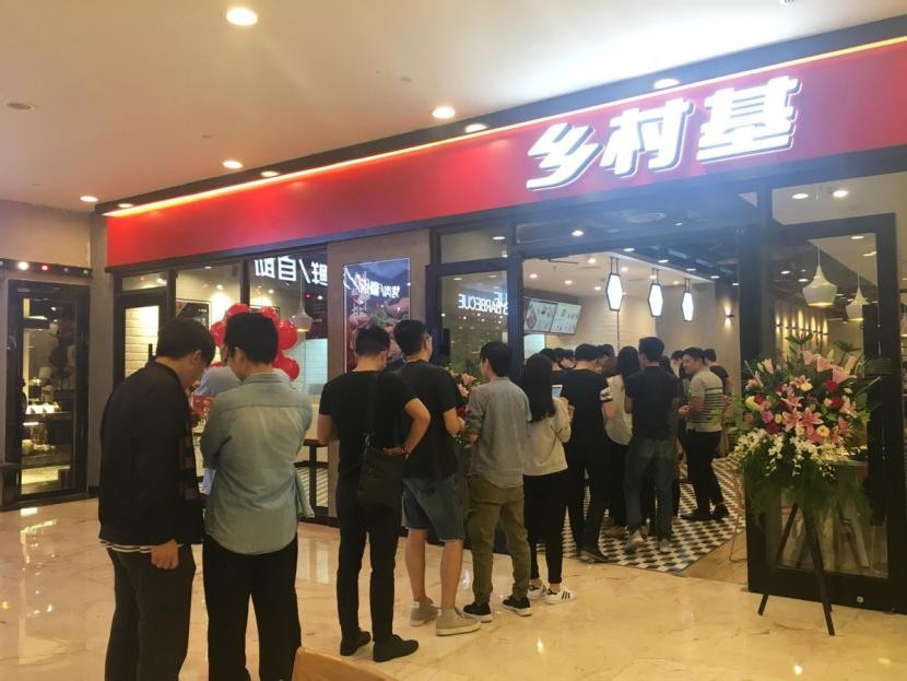 三闯港交所，主打性价比的乡村基如何夺魁“中式快餐第一股”？