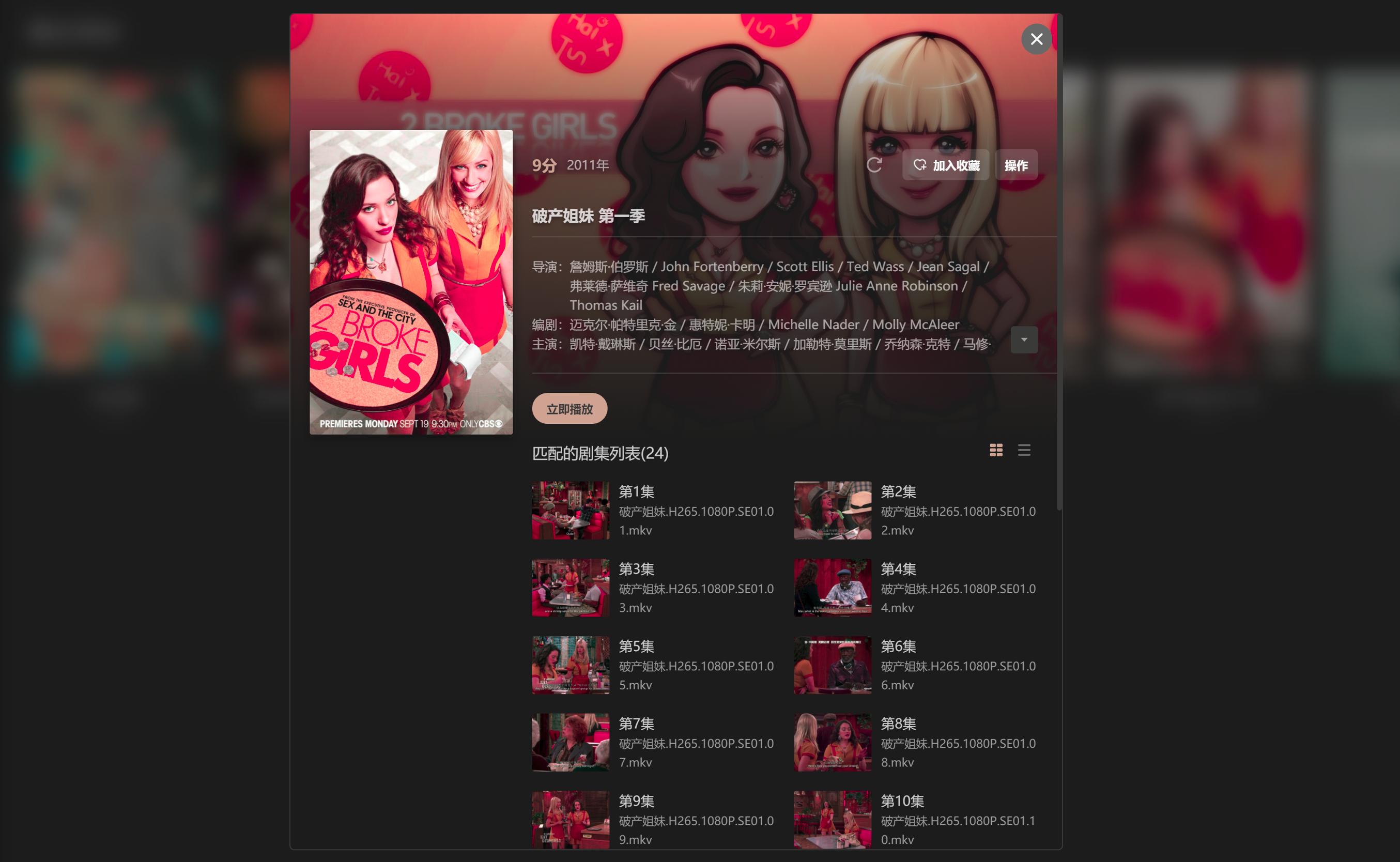 傻瓜式自建云盘+云相册+云影音库+云文档教程:极空间NASZ2S体验