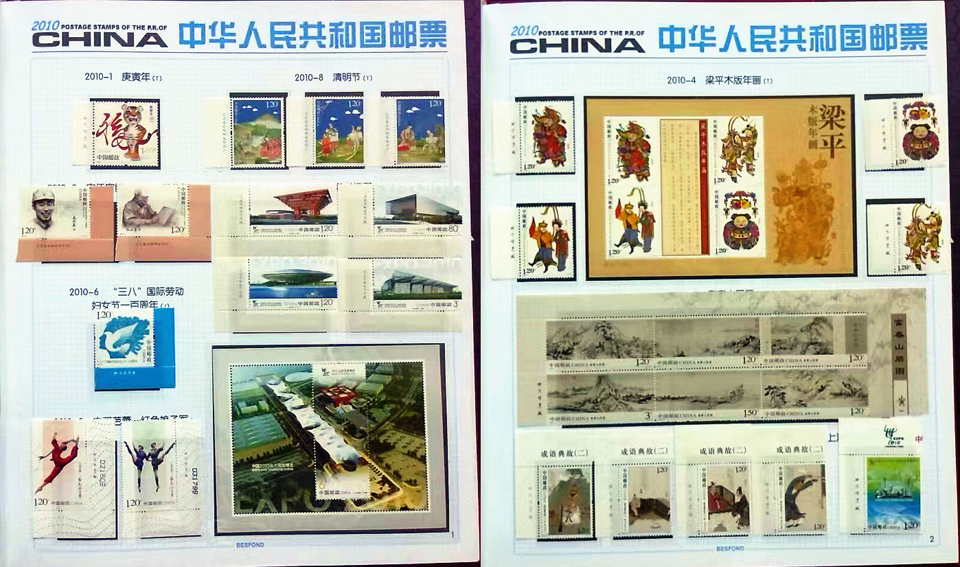 2023年邮票价格走势,编年邮票1992-2023市场价汇总