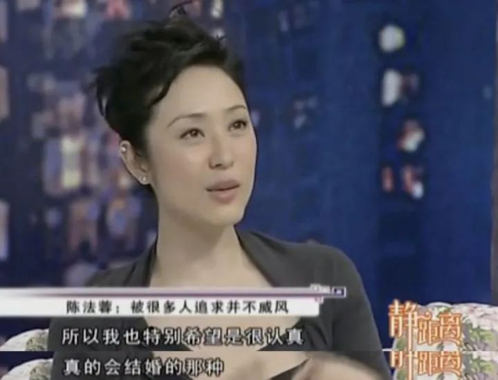 56岁陈法蓉近况曝光，两次被指插足，恋爱被骗2.8亿元，差点抑郁自杀：别劝我结婚！