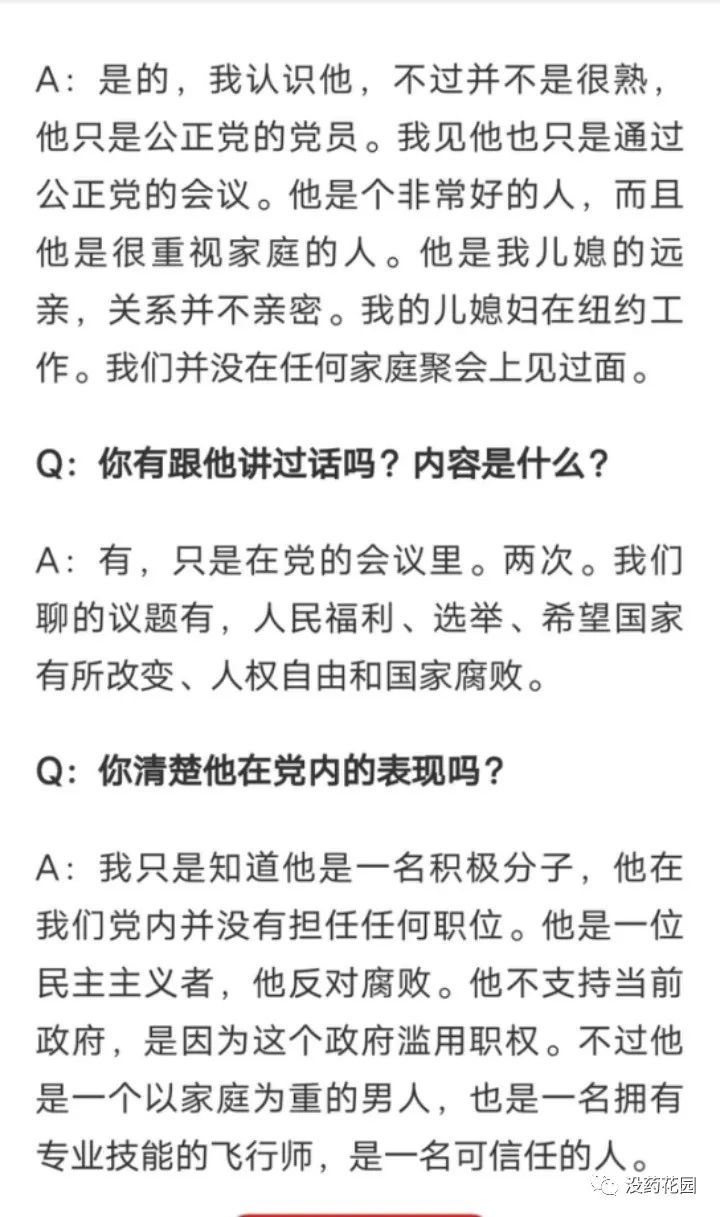马航mh370失踪分析纪录片,mh370马航失踪真相