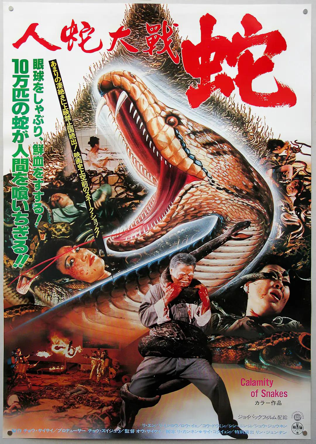 那些年我们追过的少儿频道,那些年我们追过的反派电影