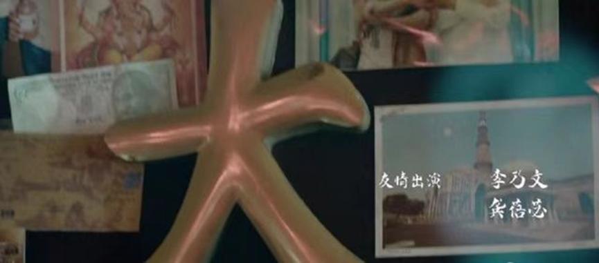 我不是药神侵权照片是谁拍的,我不是药神侵权画像