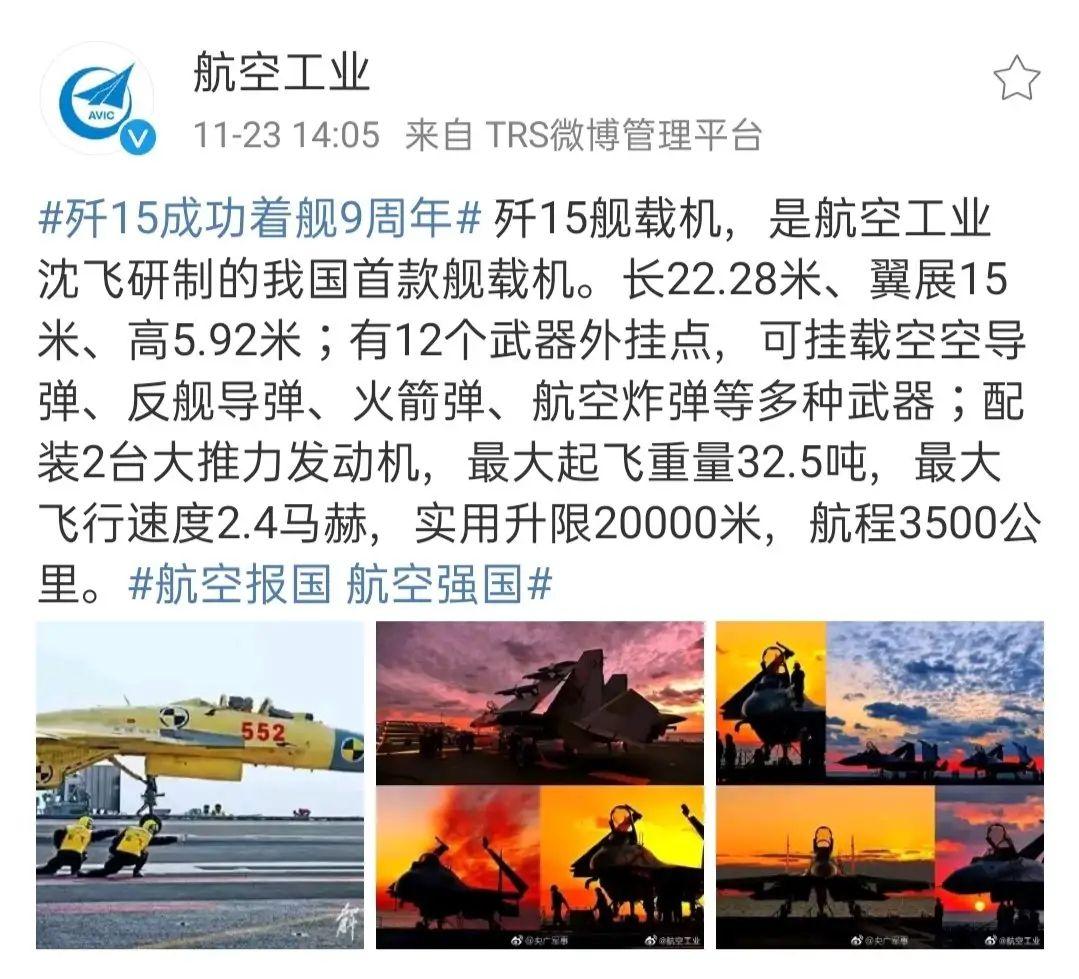 歼15舰载机对比f18超级大黄蜂,中国航母下一代国产舰载机歼15