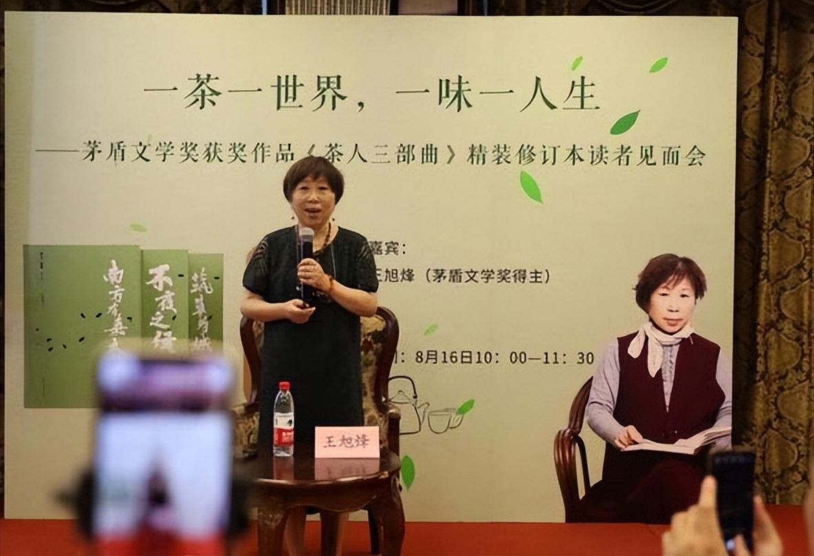 茶人四部曲和茶人三部曲的区别,茶人文化三部曲