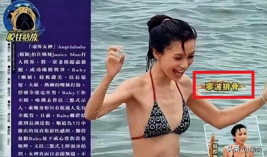 港媒的劲爆标题,港媒取标题技巧