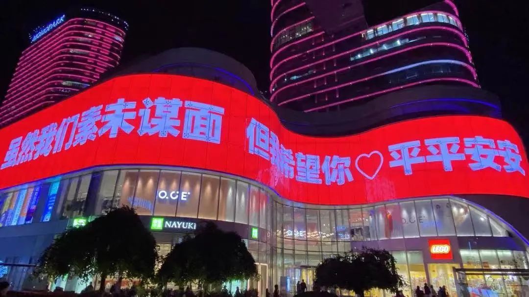 西安商场开业复工，收下超全福利攻略年前逛一个好gai