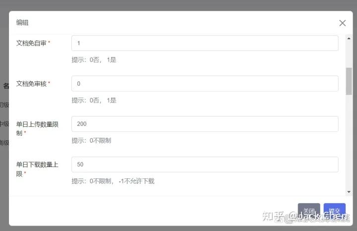 文库系统比较,文库系统有哪些