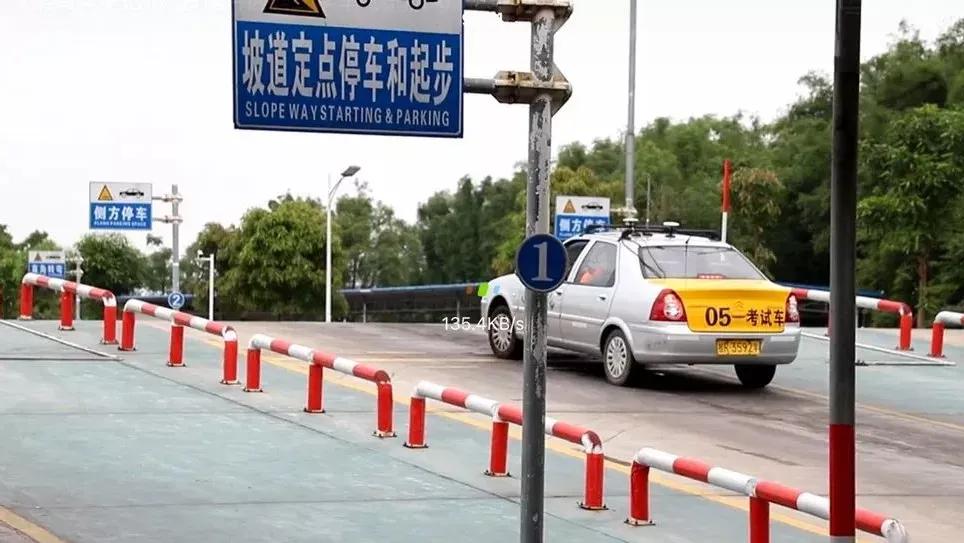 科目二倒车入库最后进入半坡,科目二入库停车技巧图解