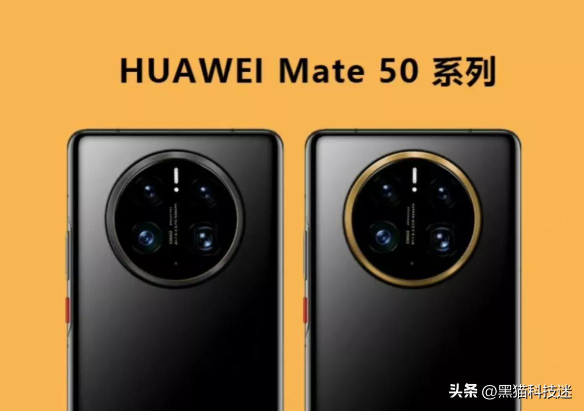 华为mate50悄悄上线的原因,华为mate50到手必须做的事
