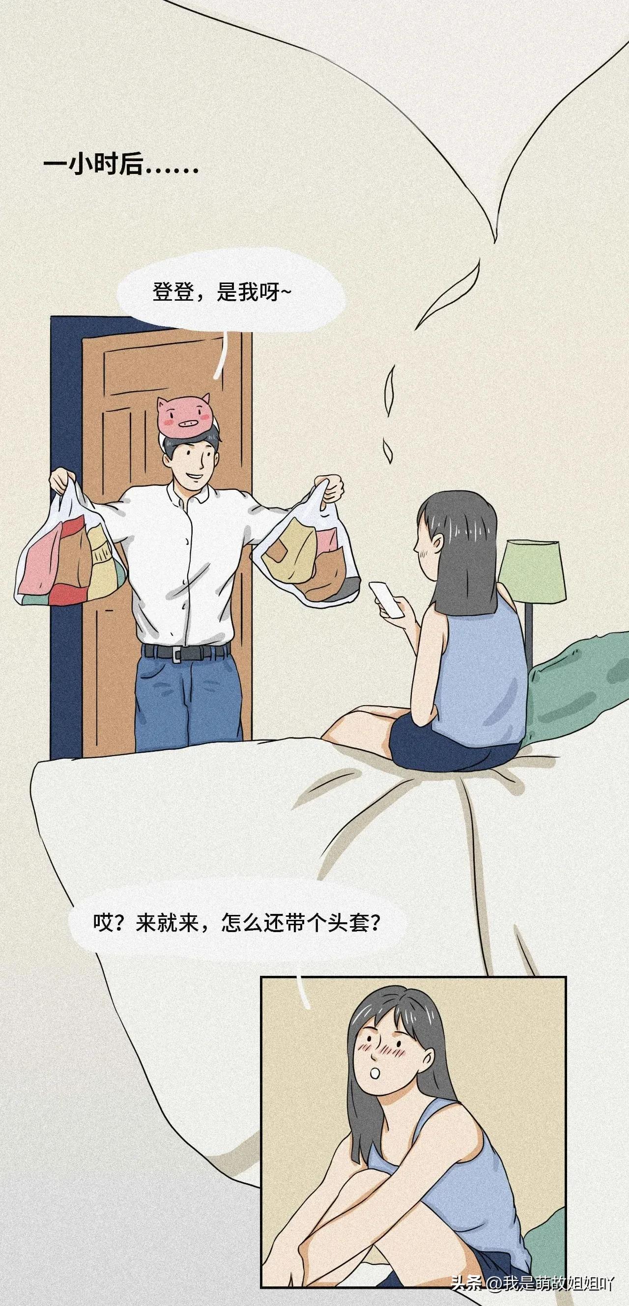 朋友圈看别人的访客记录,朋友圈查询访客