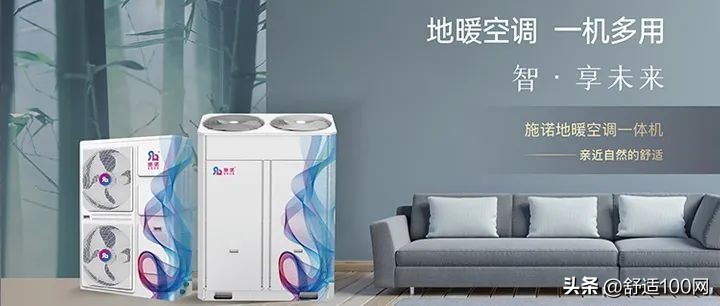 空调地暖一体机省钱智能操作,地暖空调一体机好用吗