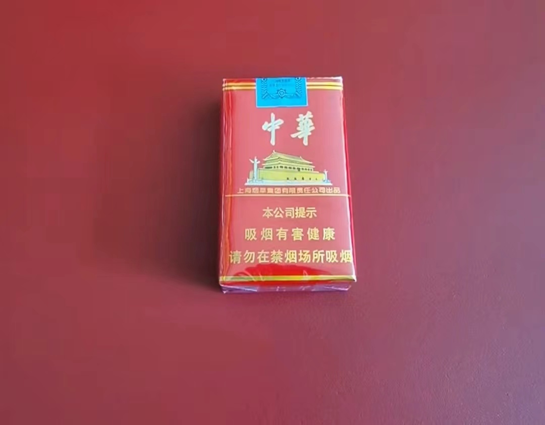 软中华过滤嘴香烟多少钱一条,70一包的软中华进价多少
