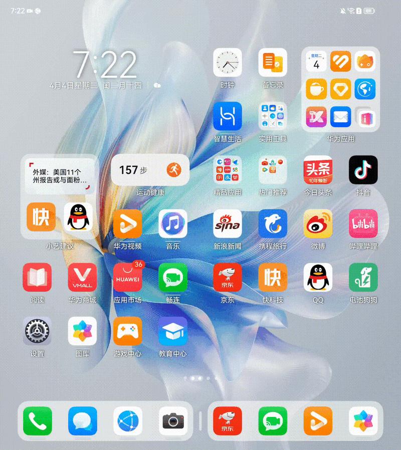 华为matex3测评五大折叠屏横评,华为折叠屏手机matex3小白评测